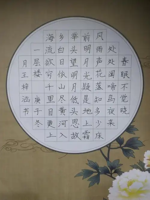 王梓涵(三年级)