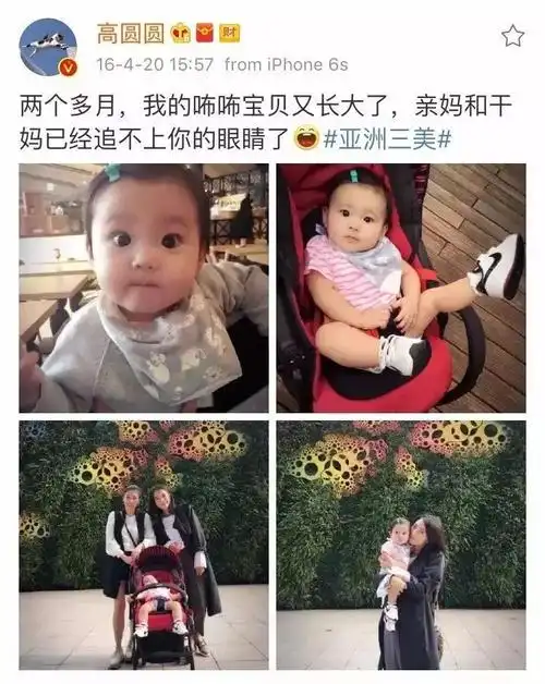 她是高圆圆闺蜜,35岁离婚被遭讽豪门弃妇,43岁嫁给爱情,生完三胎仍似