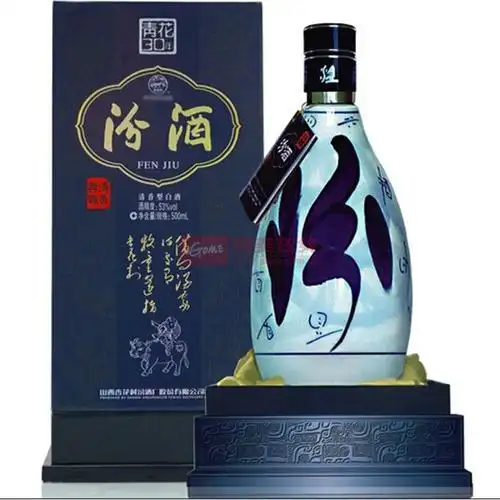 村汾酒 53度30年 青花三十年陈酿青花瓷 清香型白酒 500ml【图片 价格
