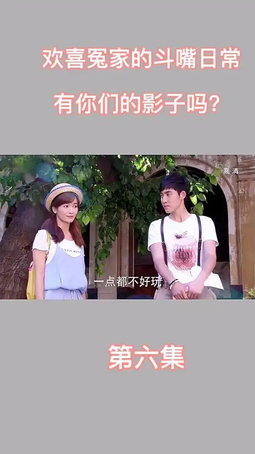 叶凡齐飞斗嘴,谁输谁赢?#花非花雾非雾#追剧