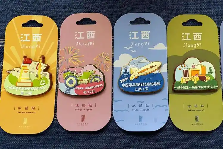 最in的文创battle江西省博物馆文化创意产品直播大赛重磅来袭