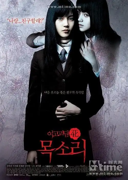 原创老司机带你看泰国韩国日本经典恐怖片