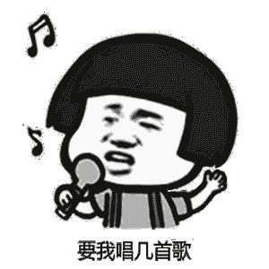 喜看你笑的兄不见眼表情包 - 日常表情包