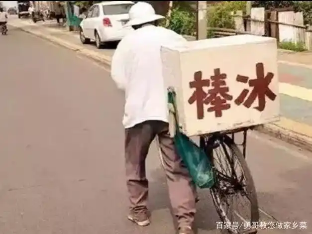 而70后和80后解暑的东西只有冰棍,也叫冰棒.