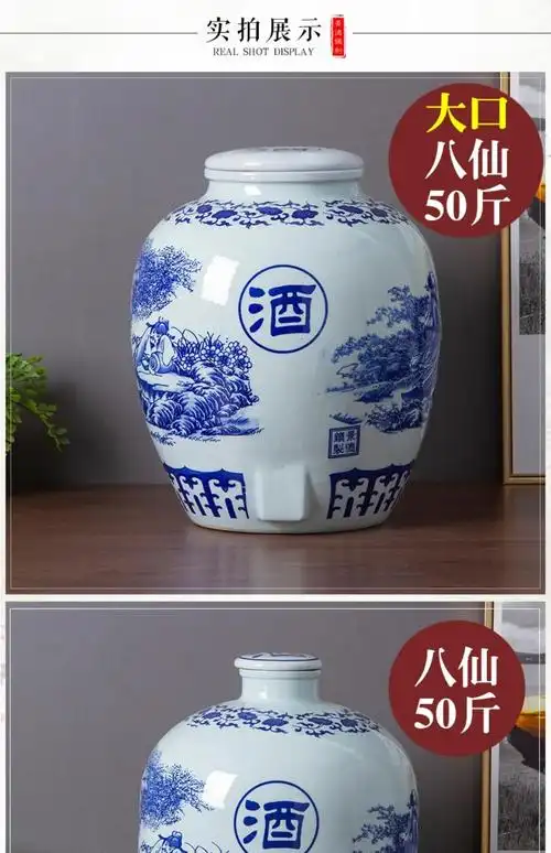 haoyangdao青花瓷景德镇陶瓷酒坛子10斤50斤酒瓶空瓶家用窖藏密封泡酒