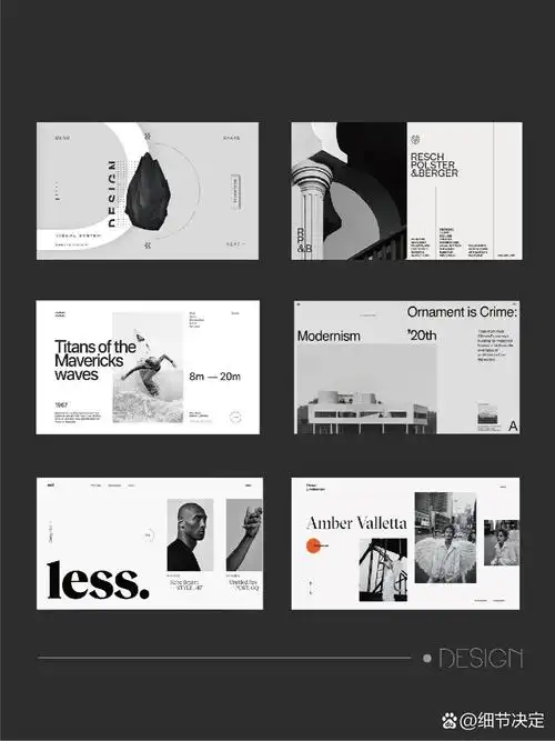 灵感分享 |  横版黑白高级感海报排版设计