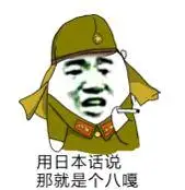 我出戒指表情包 - 表情图