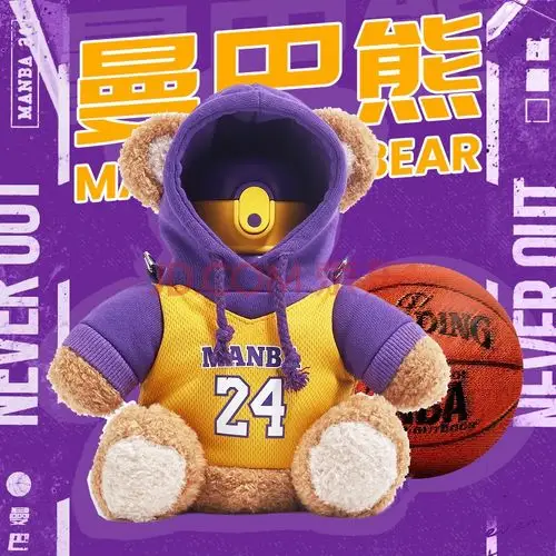 儿童保温杯创意礼品詹姆可爱水杯情侣生日礼物小学生24号球衣男女水壶