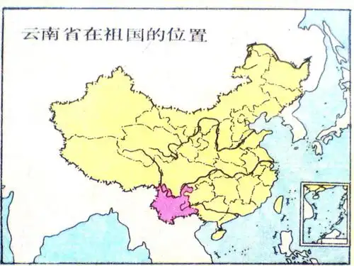 乡土地理—云南地理分析.ppt