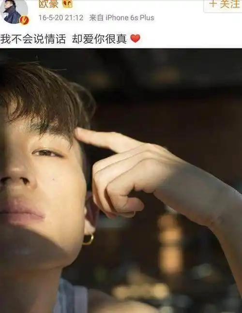 就算马思纯不在乎门当户对,也不能帮欧豪阻止人言可畏_蒋雯丽_时候