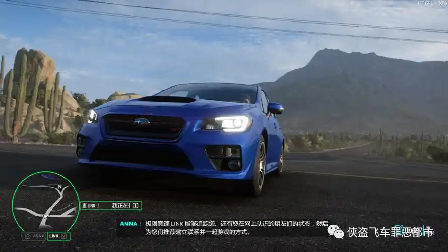 老司机来飙车吧!极限竞速:地平线5游戏分享