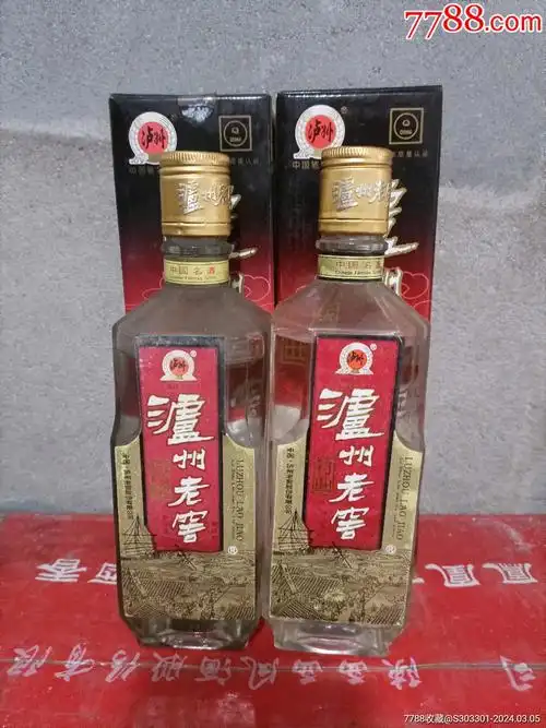 老假1998年52度泸州老窖特曲2瓶_价格138元_第1张