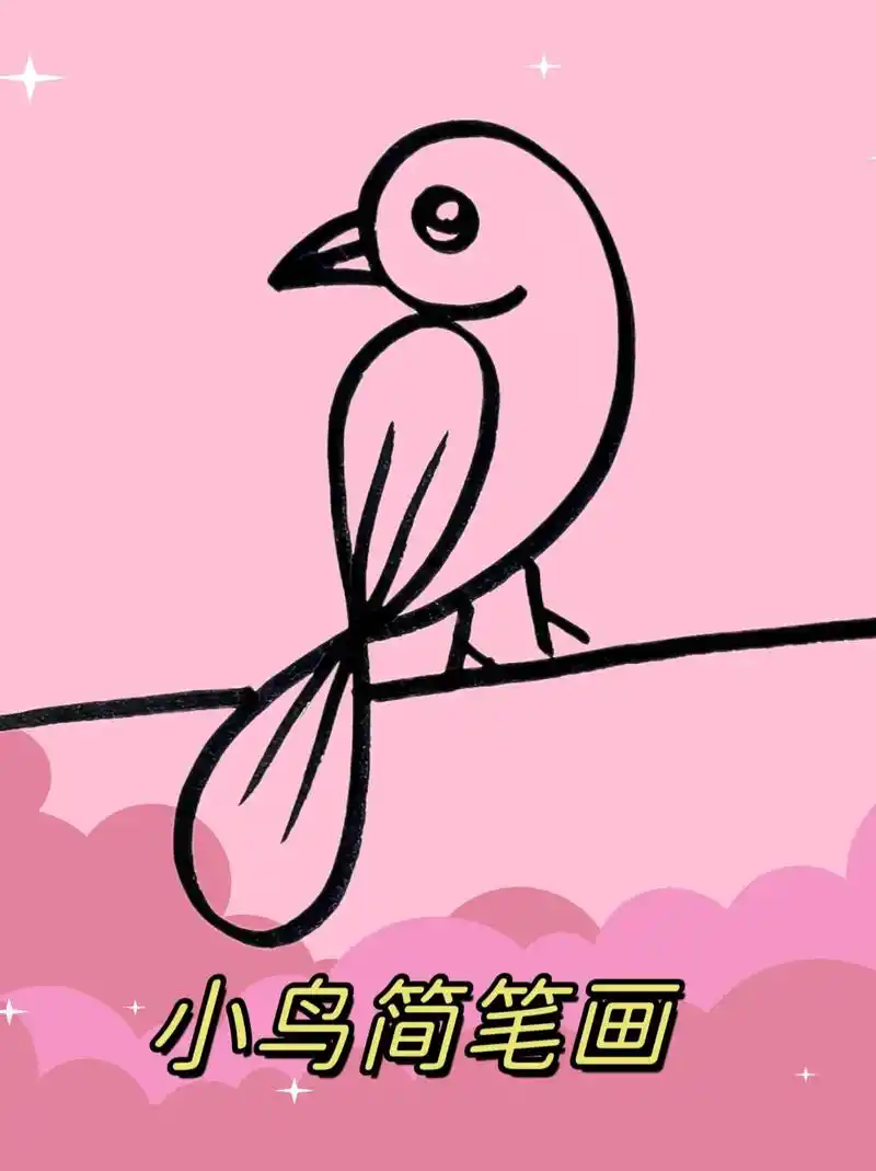 小鸟简笔画.今天用数字8和9画小鸟,简单易学!#简笔画 #小 - 抖音
