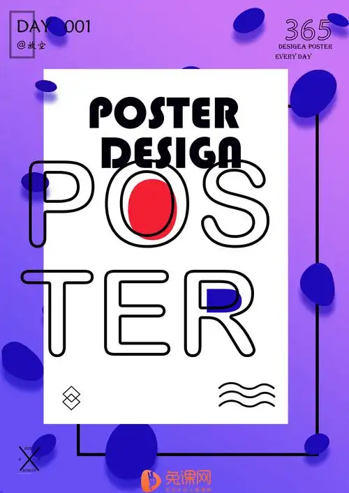 ps软件排版海报设计实操