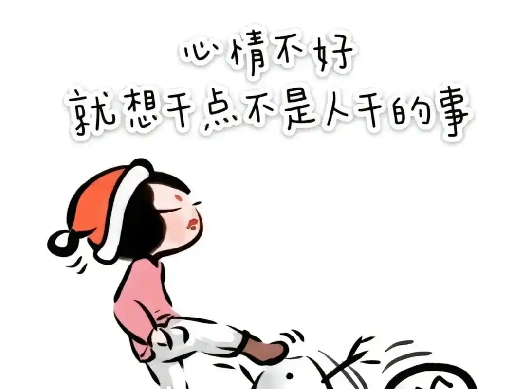 突如其来的情绪,忽然就特别烦躁,特别想发火,想骂人,想大吼, - 抖音