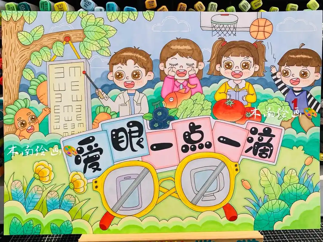 爱眼护眼主题画.#爱护眼睛主题画 #预防近视主题画 #爱眼护 - 抖音