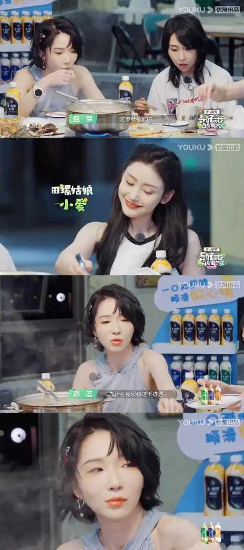 于文文说张天爱是适合结婚的类型