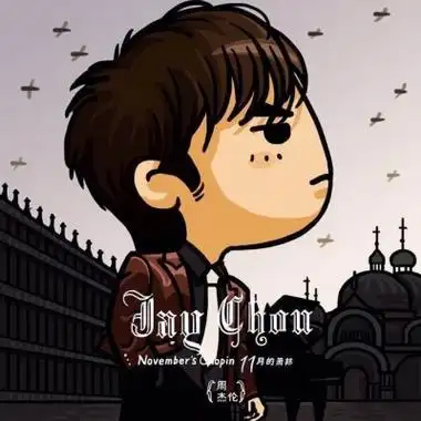 q版jay卡通动漫头像,周杰伦卡通头像大全