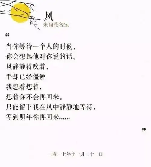 10后写的诗,太美!简直狂甩八,九零后十条街!