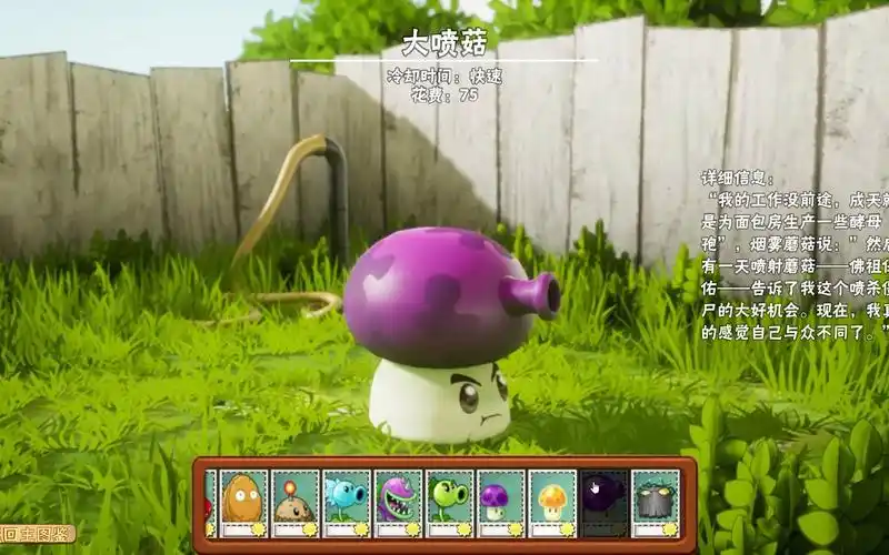 【植物大战僵尸3d重制版】1.0版本全图鉴/最高画质