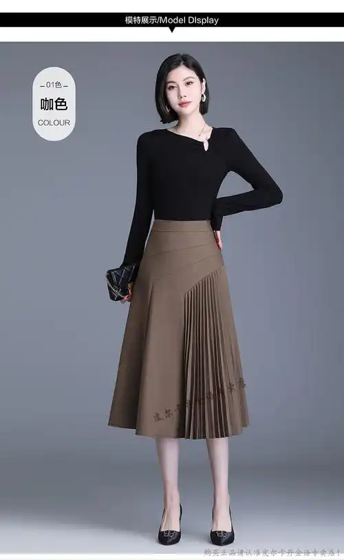 皮尔卡丹轻奢高档品牌西装面料半身裙春秋女中长款a字裙子咖色百褶裙