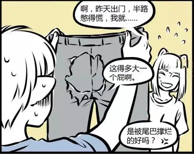 九月放屁威力太大,一个屁崩坏十一月的裤子,这是什么操作?