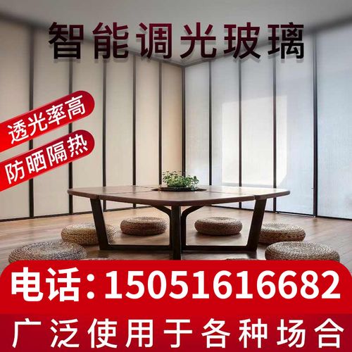 智能电控调光玻璃膜雾化玻璃投影通电透明高清自贴膜变色玻璃隔断