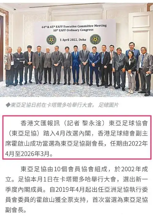 霍启山穿笔挺西服出镜脚上的皮鞋抢镜了真实身高起引猜测