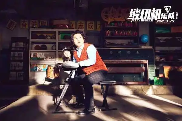 电影缝纫机乐队的宣传曲塑料袋充满了能量