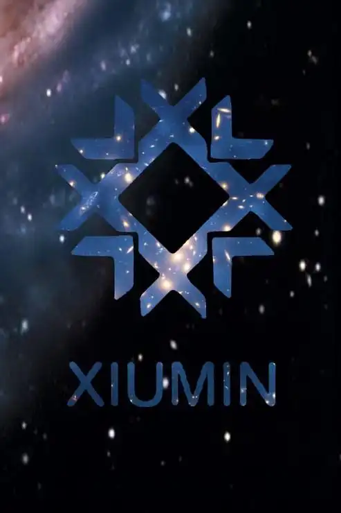 求这一整套exo超能力星空图十二个和分开的