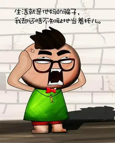 高端大气上档次搞笑又有内涵朋友圈转疯了