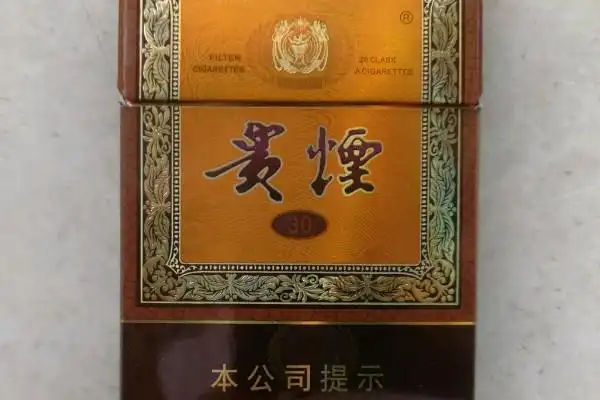 贵烟国酒香1833084mm硬多少钱贵烟国酒香香烟价格排行榜