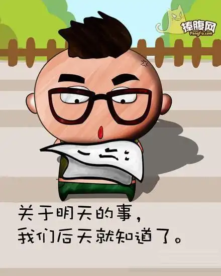 冷笑话知乎冷笑话简短有梗文字