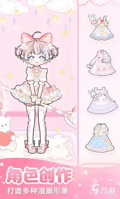 服装全解锁换装游戏下载大全2022服装全解锁换装游戏有哪些