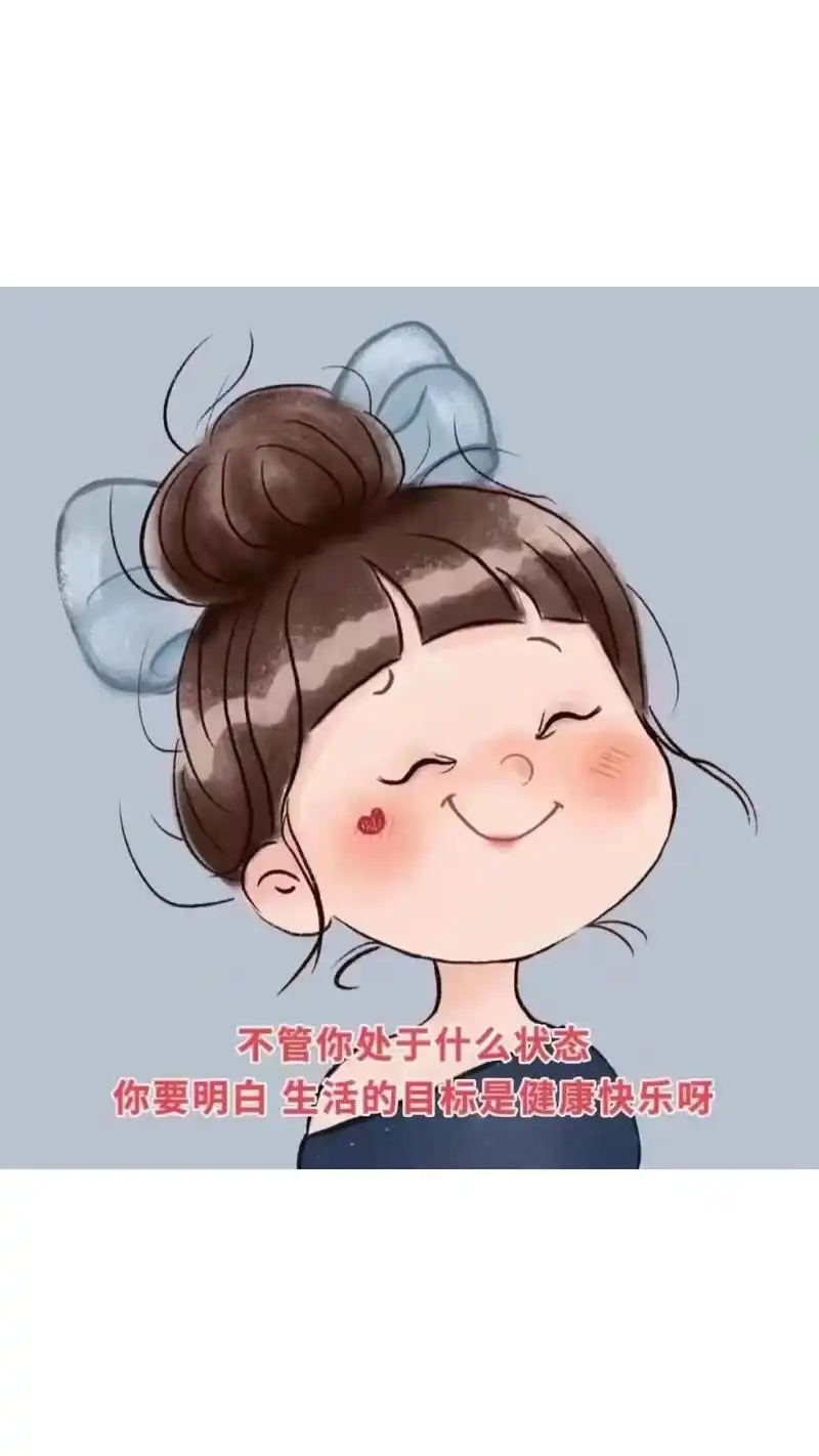 我希望你的心情好一点,emo少一点,不要每天挂着一张囧字脸, - 抖音