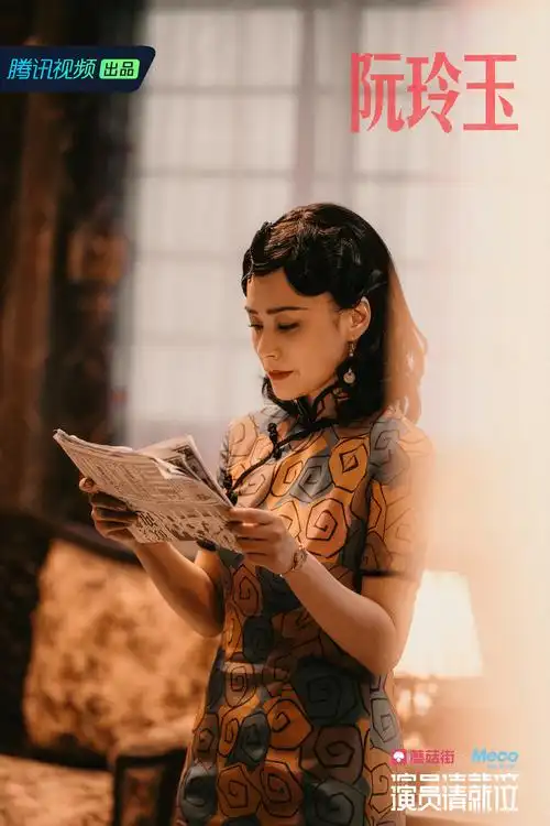 钟欣潼演员请就位饰演阮玲玉陈凯歌最妙的地方全在眼神里