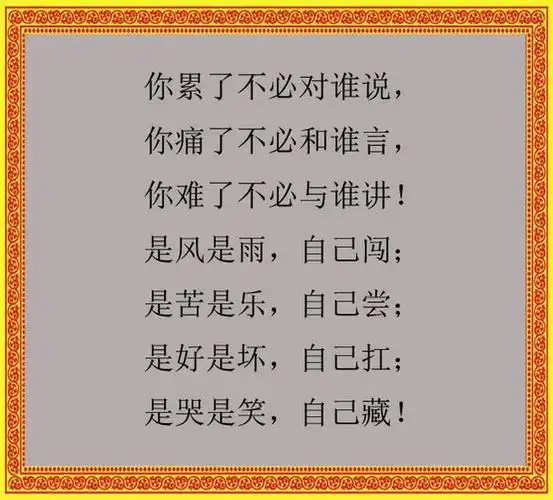 人,要么有钱,要么有用,不然,谁都靠不住