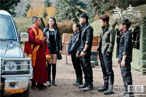 凤凰娱乐讯 2016最值得期待的ip哪家强?那就是网剧《藏地密码》.