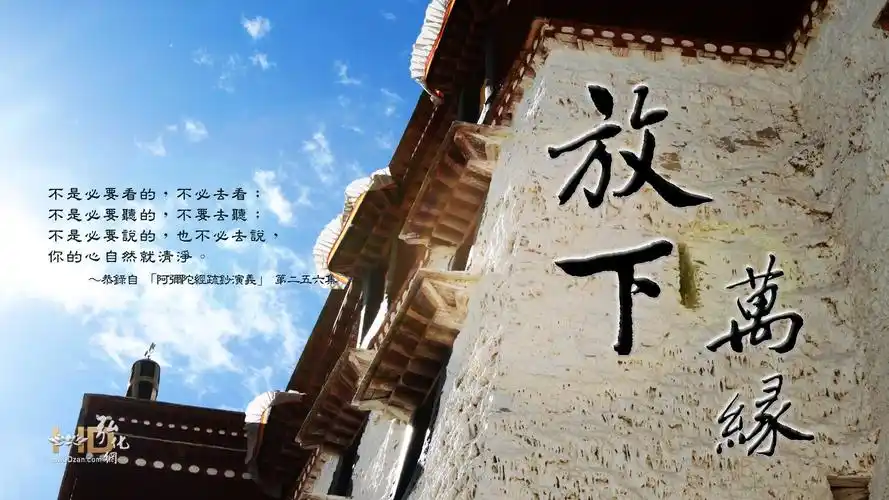 短文学人生难得是放下