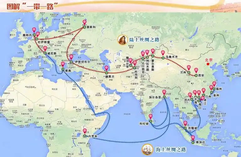 日媒:中日召开首次"一带一路"合作会议 日方照顾美"忧虑"提出四个条件