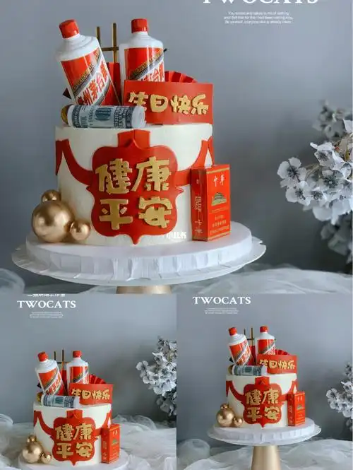 祝老板健康平安生日快乐男士生日蛋糕