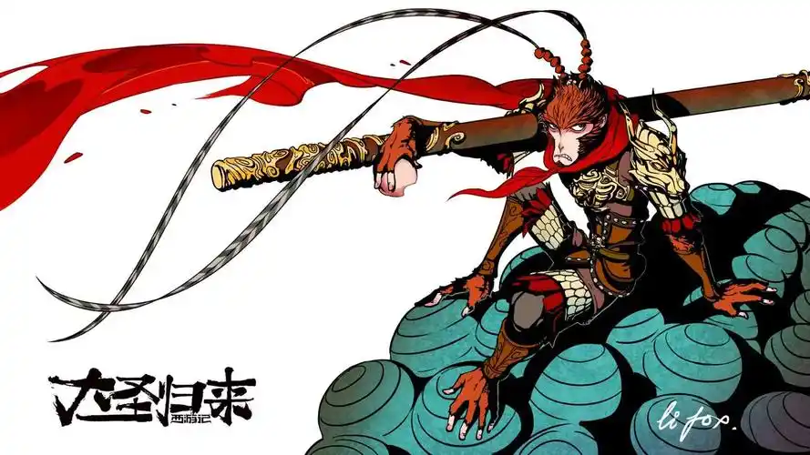 大圣归来齐天大圣霸气桌面壁纸