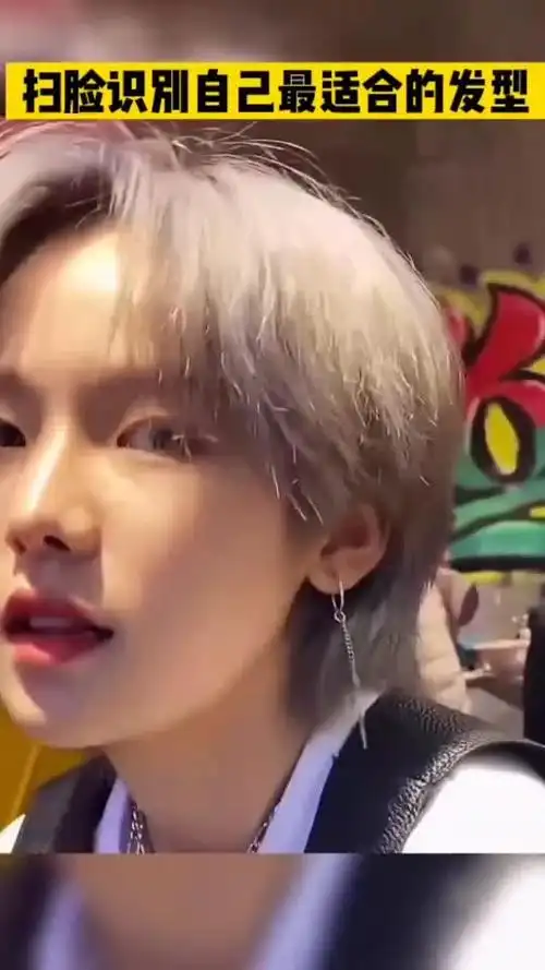 女生一定要尝试的发型中分狼尾