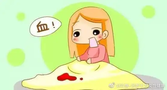 女性警惕这5种异常症状可能是宫颈癌