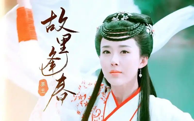 颜丹晨王昱竹故里逢春有美人兮见之不忘