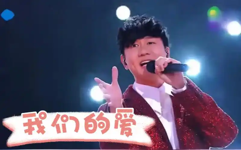 林俊杰《我们的爱》现场版,唱功震撼!
