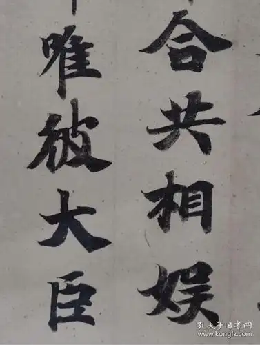 圣武天皇 宸翰贤愚经,日本昭和37年(1962年)清雅堂发行,国内现货