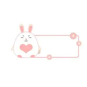 卡通粉色小兔子小动物标题框动图gif