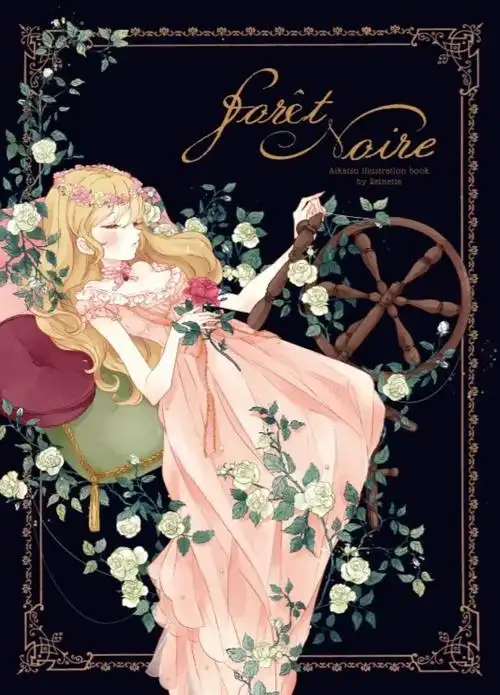 动漫二次元公主高贵沉睡睡美人童话故事