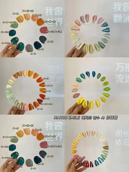 分享教程调色配色技巧小福利必存